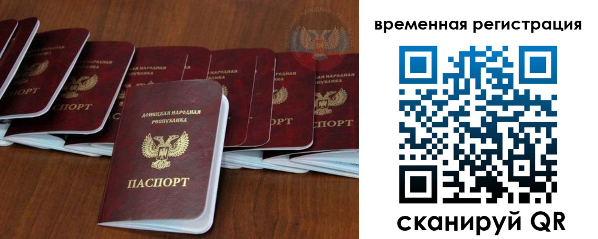 прописка законно в Карабулаке